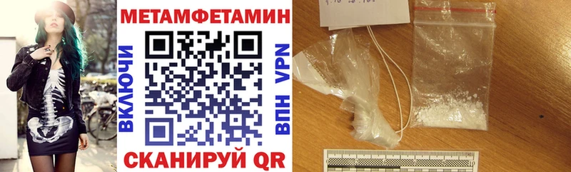 Amphetamine 97% Пестово