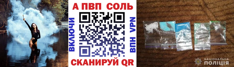 А ПВП мука  Пестово 
