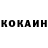 Кетамин ketamine Sq9 oleg