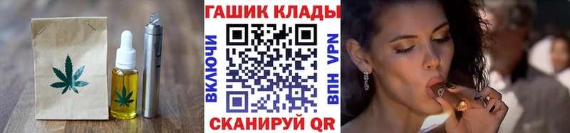 Cannafood конопля  Пестово 