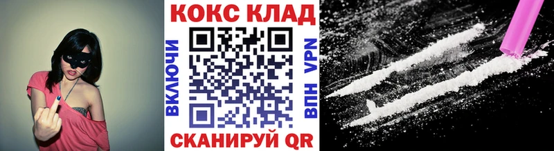 даркнет сайт OMG как зайти COCAIN 98% Пестово