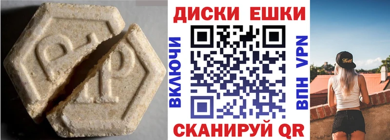 Экстази louis Vuitton  Пестово 