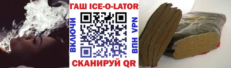 Гашиш hashish  Пестово 