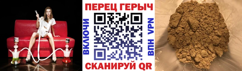 где купить наркоту Пестово Героин герыч