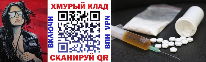 Героин Афган Пестово