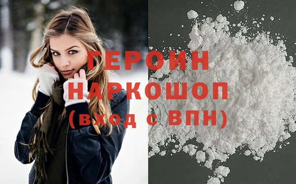 бошки Балахна