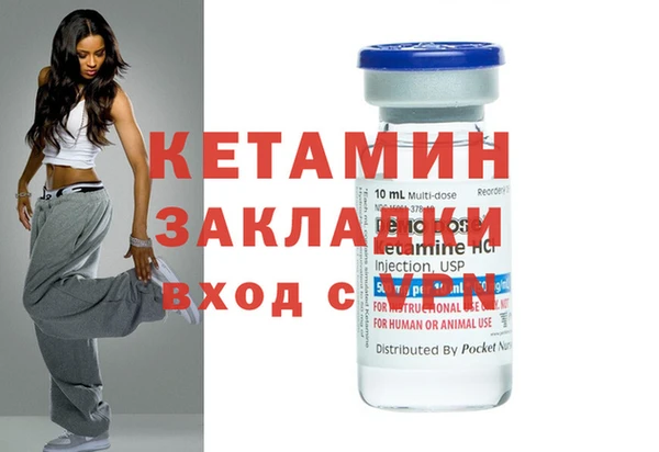 каннабис Рославль