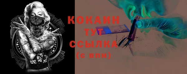 бошки Балахна