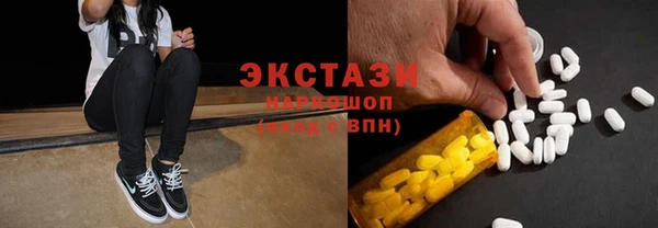 бошки Балахна