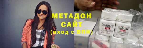 скорость mdpv Баксан