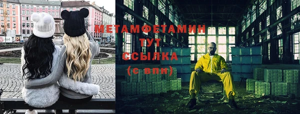 скорость mdpv Баксан