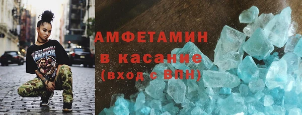 скорость mdpv Баксан