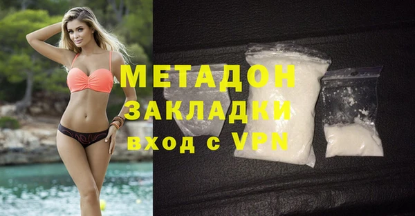 героин Балабаново