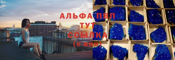 скорость mdpv Баксан