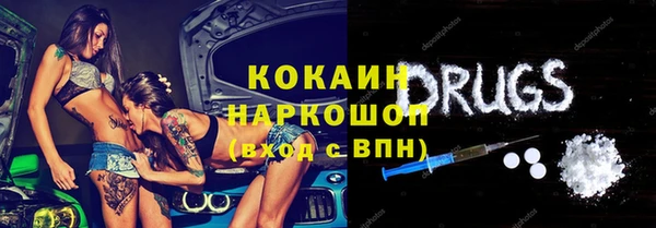 бошки Балахна