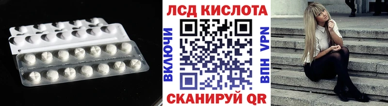 Лсд 25 экстази кислота  цены   KRAKEN сайт  Пестово 