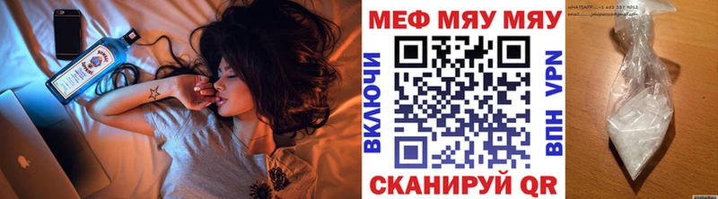 ОМГ ОМГ   Пестово  Меф мука 