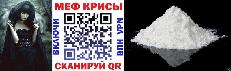 Меф мука Пестово