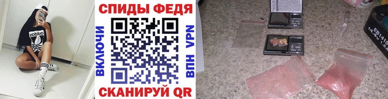 купить наркотик  Пестово  Первитин Декстрометамфетамин 99.9% 