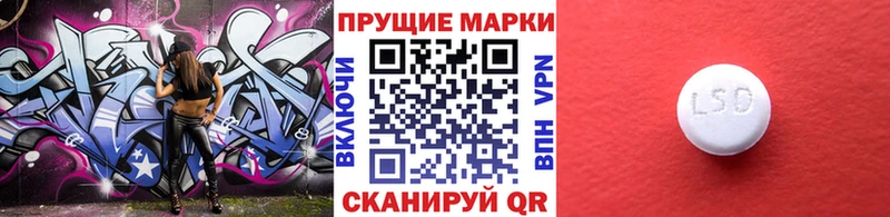 даркнет сайт  Пестово  Марки N-bome 1,8мг 