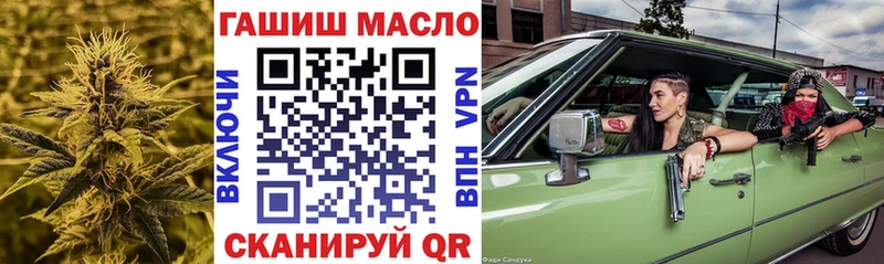 где продают наркотики Пестово Дистиллят ТГК жижа